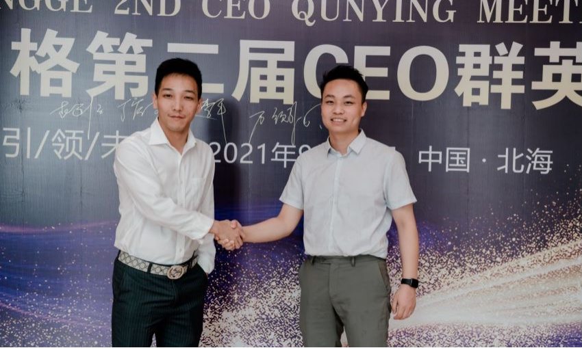 巔峰聚首,引領未來|武漢空格第二屆CEO群英會圓滿結束! 巔峰聚首,引領未來|武漢空格第二屆CEO群英會圓滿結束!